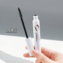 Inter-line eyebrows are available Foltene Feng added mascara to nourish the care essence 8ml