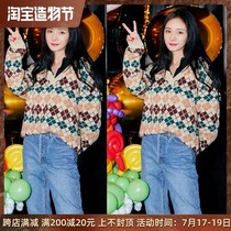 European station Yang Mi socialite high-end sweater women retro check V-neck 20 spring new wool sweater top