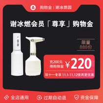 Xie Bingyan Horticulture flagship store 200 500 yuan shopping gold recharge is used to automatically refund the expiration