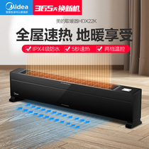 Midea electric heating skirting heater heater quick heat large area household energy saving electric heating artifact heater stove