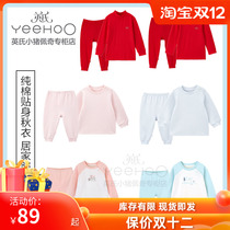 YEEHOO Yings underwear mens and womens baby autumn trousers bottoming underwear set 2 pieces