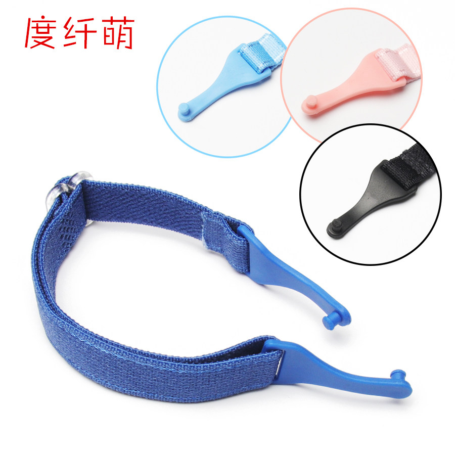 Glasses anti-falling lanyard children's anti-slip accessories adjust nose pad anti-lost sports play basketball fixed headgear artifact