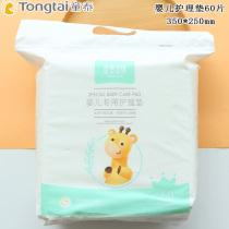 Tongtai newborn disposable urinary septum 35*25 60 pieces of childbirth Baby Care pad leak-proof pad