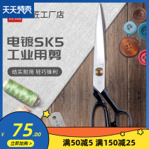 Hundred craftsmen tailor scissors Household handmade sewing design master special clothing scissors industrial leather scissors large scissors 10 inches