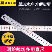 Persian stainless steel ruler 30cm15cm 501 m 1 5 2 m scale clear high-precision thickened steel sheet ruler