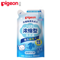(New product) baby clothes concentrated laundry detergent supplement 500ml MA123