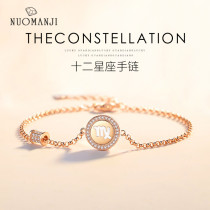 Sterling silver bracelet female ins niche design Twelve constellations best friend keepsake sisters a pair of simple Valentines Day gifts