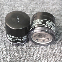 Adapted to motorcycle GW250 GSR GSX oil grid filter element K-series car General accessories