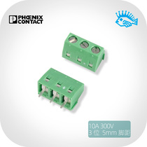 3-position terminal German Phoenix welding board PCB terminal 10A 300V 5mm spacing 3P can be combined