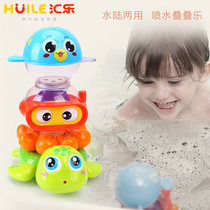 Huile 569 Baby baby water play toy Childrens bathroom bath bath toy water spray turtle male and female children