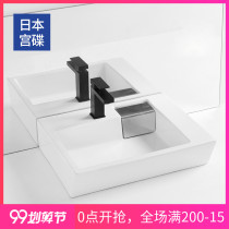 Japanese Palace dish (GONGDIE) ceramic laundry basin side water balcony sink basin side drainage