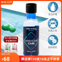Japan Private bath lotion PREMISH lotion Private care liquid cleaning liquid lower body cleaning men special