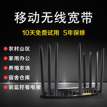 4G wireless router card-free card full Netcom unlimited high-speed traffic Internet network card industrial grade 5G cpe rural mountainous dormitory monitoring intelligent mobile wifi broadband without pulling network cable