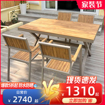 Outdoor Plastic Wood Table And Chairs Open-air Balcony Casual Outdoor Patio Garden Garden Waterproof Sunscreen Cafe embalming wood table and chairs