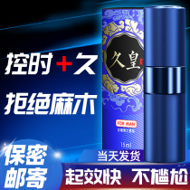 Husband and wife bed play passion sex supplies Stimulation props Mens flirting fun utensils Acacia room fun tools Yellow sm