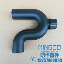 Factory direct sales P-type water trap with inspection port HDPE siphon same-layer drainage pipe fittings