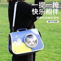 Kitty Bag Space Cat Oxford Cloth Pet Folding Bag Breathable Portable Out Pets Bag