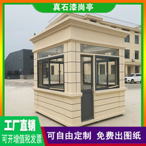 Real stone lacquer guard booth security booth outdoor community property charge guard duty room kindergarten school security booth