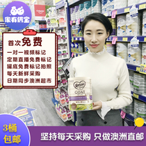 Australia direct mail Original imported New Zealand Karicare Goat milk powder 2 segments