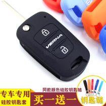 Hyundai Yuet IX35 Langong Sonata key bag Rena Tucson key set Rui Yi silicone key protective cover
