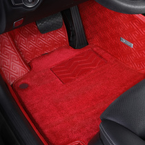 Wufu Taurus floor mat Audi a6la4l Mercedes-Benz fully enclosed car Highlander Civic BMW 5 series 7 series floor mat