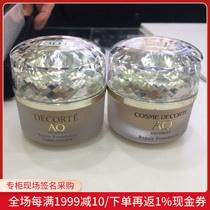 Nobita Japan Direct Mail Daike AQ Exquisite Skin Cream Moisturizing Concealer Lasting Non-makeup Foundation 30g