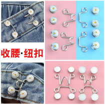 Waist Artifact Waist Button Free Nail Removable Button Jeans Waist Adjustment Big Change Small Style Button