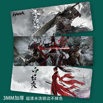 (Waterproof grade) Forever Tribulation Unlimited Naraka Mouse Pad Extra Large Thick Lock Edge Eat Chicken Game Desk Mat