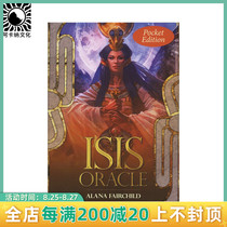  Spot US imported genuine original Pocket Isis Oracle Isis Oracle Card Pocket version