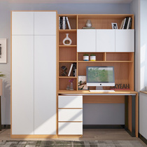 Wardrobe desk integrated bookshelf bookcase cabinet Cabinet computer desk home bedroom student writing desk learning table