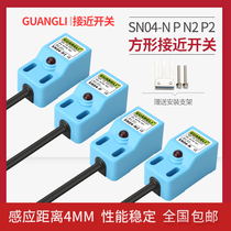Wide excitation SN04-N P N2 P2 proximity switch 12V 24V sensor sensor DC three-wire NPN PNP