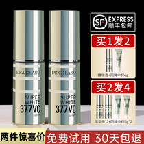 City doctor 377vc whitening light spot essence anti acne desalination color spot National makeup special character official flagship store female