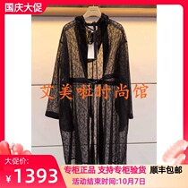 2019 spring JR counter new knitted dress L1002601￥3980