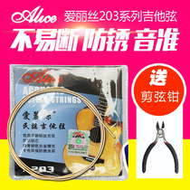Alice guitar string set universal folk guitar string one string acoustic guitar string set of 6 Guitar accessories