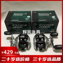 Clearance Promotion SHIMANO SHIMANO CITICA Imported Water Drop Wheel Road Asian Wheel All Metal