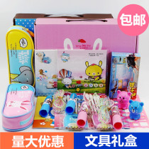  School gift bag Cartoon stationery set gift box Junior high school students school supplies Primary school students prizes Childrens birthday gifts