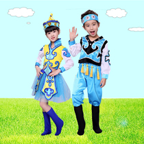 June 1 new childrens Mongolian clothing horseshoe performance clothing New Years Day girls national performance costume Mongolian dance