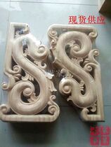 Dongyang wood carving Chinese style stigma garden temple decoration porch entrance hall hanging corbel carved beam support solid wood corner