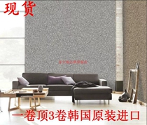 Korea wallpaper LOFT Industrial style retro clothing store gray marble gray terrazzo gravel wallpaper
