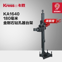 German kwon KA1640 diamond drilling machine bench (KU151KU152 available)