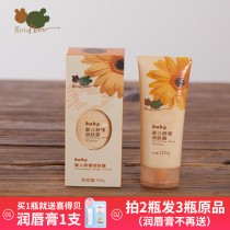 Shoot 2 hair 3) Babe Rabi Baby Soothing Body Lotion Childrens full body lotion Baby moisturizing hydration