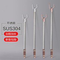 304 stainless steel braided rod non-stretching clothes fork drying braces for hardware and braces for housekeeping rods