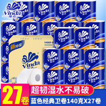 Vida roll paper practical toilet paper household toilet paper whole box batch of large roll paper towels with core family napkins