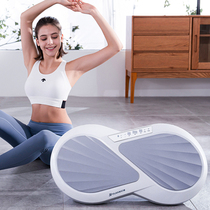 Yijian fat throwing machine lazy weight loss artifact electric one-key slimming professional fitness sturdy and durable household shaking machine