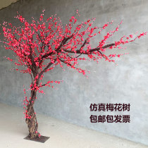 Simulated Plum Tree New Year Peach Blossom Tree Interior Store Decoration Large Cherry Blossom Tree False Flower Green Plant Bonsai Decoration