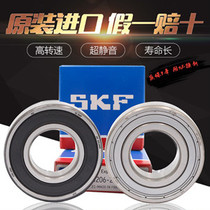 SKF bearings 61800 61801 61802 61803 61804 61805 61806 2Z 2RS