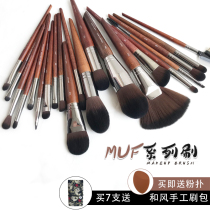 Makeup brush powder full set of high-gloss professional beginner blush makeup artist repair eye shadow dizziness MUF