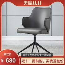 Italian minimalist office chair modern minimalist study desk chair with armrest high backrest computer swivel chair boss chair