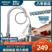 Wrigley kitchen faucet household wash basin faucet hot and cold sink bowl pool all copper rotatable 304 stainless steel