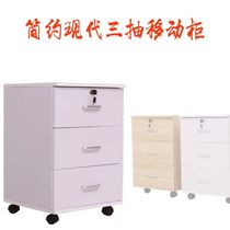 File cabinet Office cabinet File cabinet Lockable movable cabinet Three drawer Bedside table